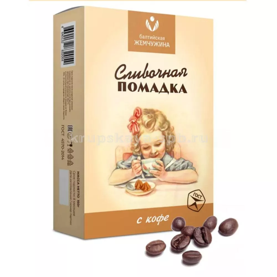  Балтийская жемчужина. Помадка сливочная "С кофе", 150г   в Магадане